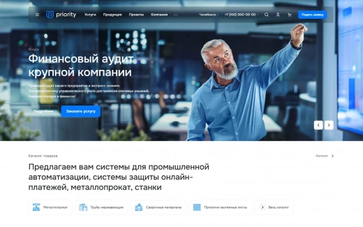 Аспро: Приорити 2.0 в Луганске