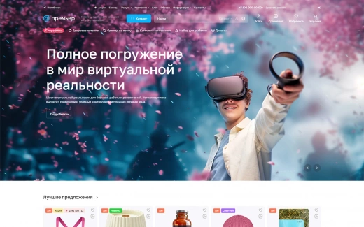 Аспро: Премьер в Луганске
